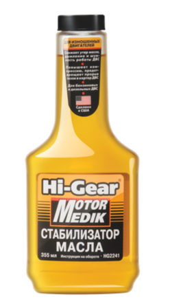 Стабилизатор масла (вязкость,компрессия, дымность) Hi-Gear, 0.355л