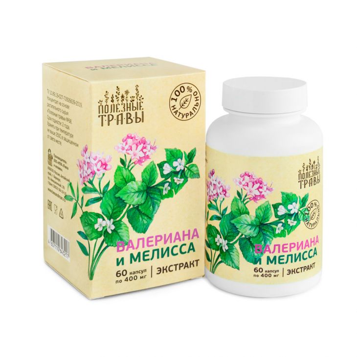 Валериана и мелисса, экстракт