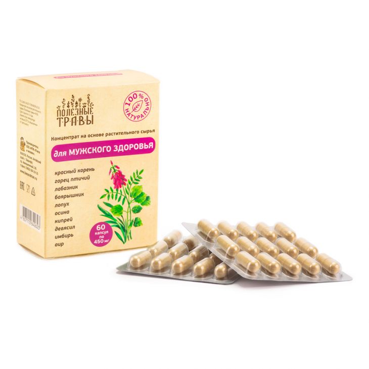 Для мужского здоровья