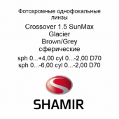 Shamir Crossover 1.50 SunMax Glacier (BROWN, GREY)