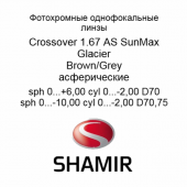 SHAMIR CROSSOVER SUNMAX 1.67 AS GLACIER