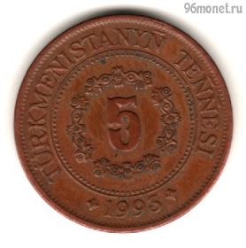 Туркменистан 5 тенге 1993