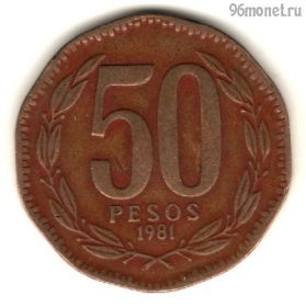 Чили 50 песо 1981