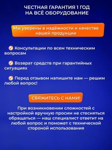 Умная розетка с  терморегулятором РТЦ-5, цифровой контроллер