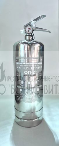 ОП-2 интерьерный, нержавеющая сталь AISI 304, (сувенирная серия)