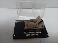 Противотанковая САУ  ЗИС 30