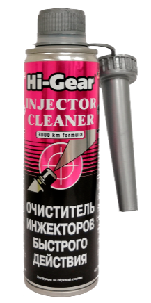 Очиститель инжекторов быстрого действия Hi-Gear, 0.335л