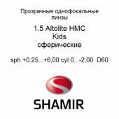 Shamir Altolite 1.5   HMC Kids