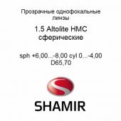 Shamir Altolite 1.5  SV HMC