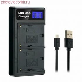 Зарядное устройство для 2х аккумуляторов Sony np-f970