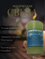 предназначена для помощи в лечении болезней и сохранении хорошего здоровья.