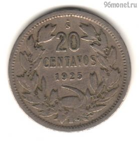 Чили 20 сентаво 1925