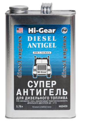 Супер антигель для дизельного топлива Hi-Gear , 3.78л.