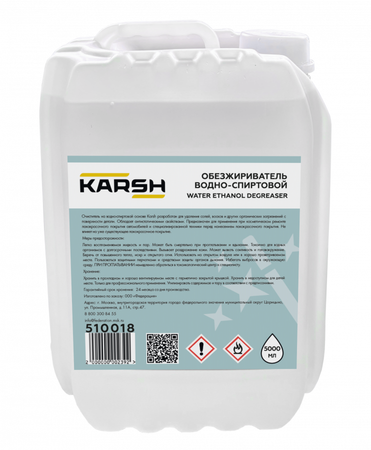 Karsh Антистатик водно-спиртовой очиститель, 5л