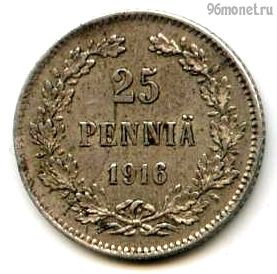 Финляндия 25 пенни 1916 S