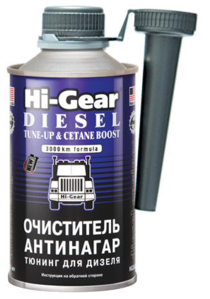 Очиститель антинагар для дизеля Hi-Gear, 325мл