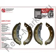 Колодки тормозные задние барабанные (203мм) TRW