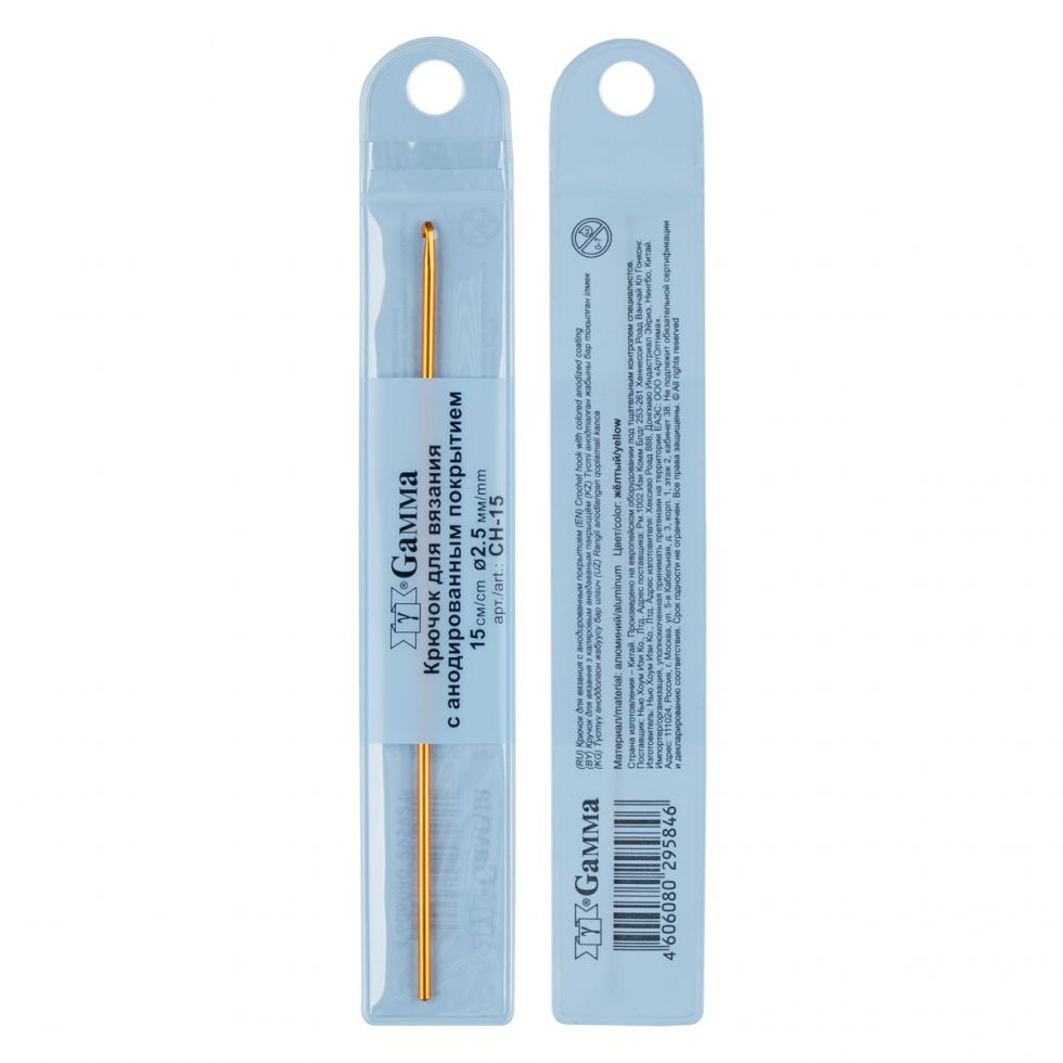 Крючок для вязания цветной алюминий Gamma d 4.5 мм 15 см. в чехле  (CH-15)
