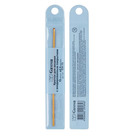 Крючок для вязания цветной алюминий Gamma d 4.5 мм 15 см. в чехле  (CH-15)