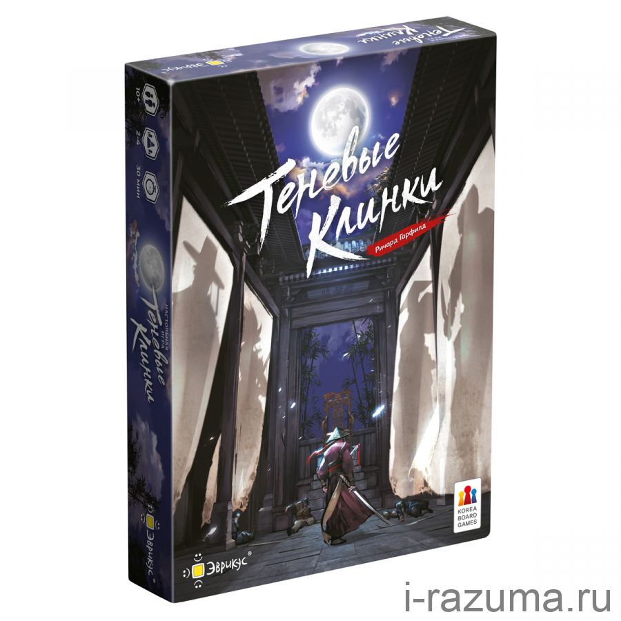 Теневые клинки