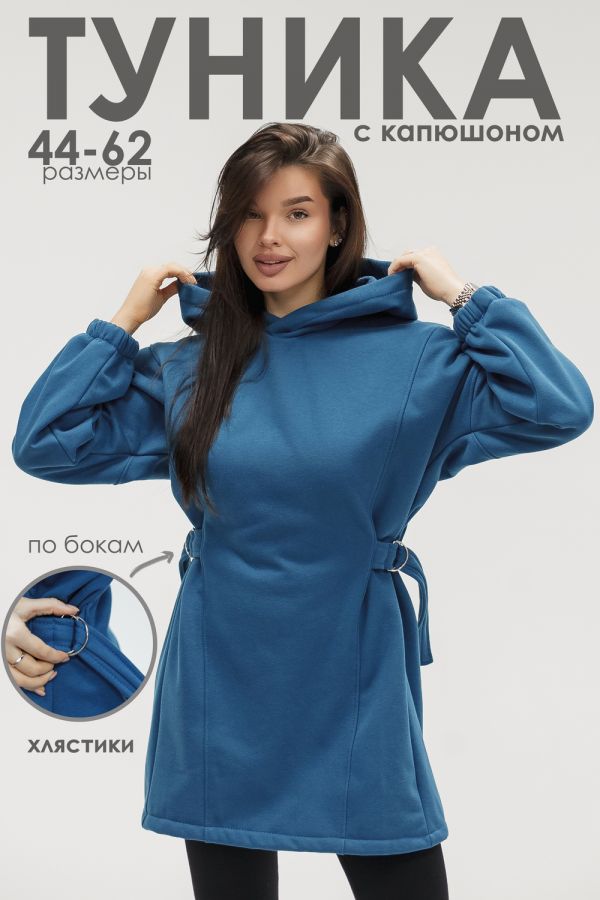 Туника женская теплая с капюшоном и хлястикамии [синий]