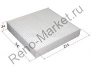 Фильтр салонный Dacia Logan II 12-, Dacia Sandero 12-, Renault Captur 13-, Clio IV 12-