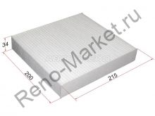 Фильтр салонный Dacia Logan II 12-, Dacia Sandero 12-, Renault Captur 13-, Clio IV 12-