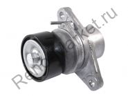 Натяжной механизм в сборе 1.6 16V Logan, Duster, Largus