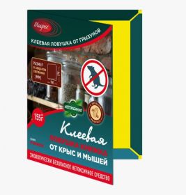 Клеевая ловушка от мышей КНИГА 16*21 MAGUSE