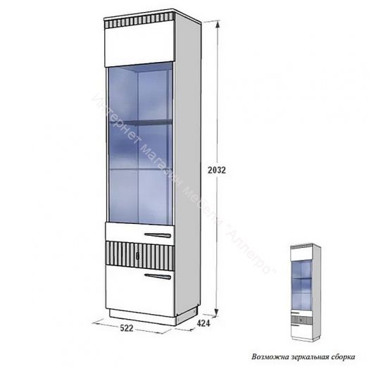 Шкаф витрина пенал на цоколе Ольга 3 Дуб делано серый
