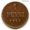 Финляндия 1 пенни 1911