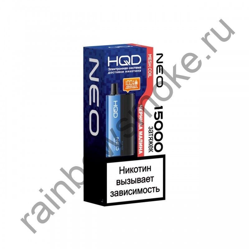 Электронная сигарета HQD NEO 15000 - Черника Малина