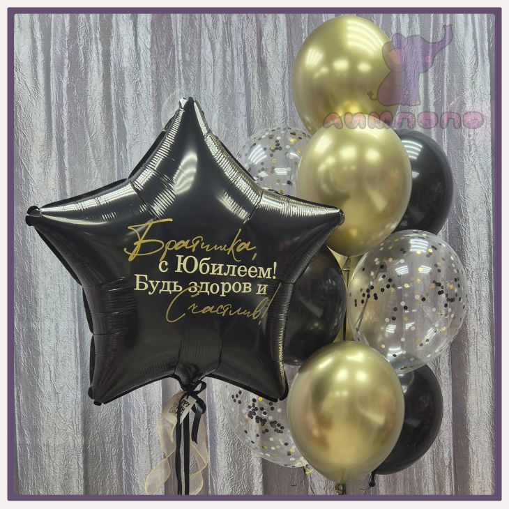 Композиция №294