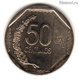 Перу 50 сентимо 2003