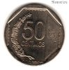 Перу 50 сентимо 2003