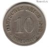 Германия 10 пфеннигов 1908 D