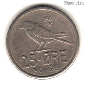 Норвегия 25 эре 1969