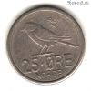 Норвегия 25 эре 1969