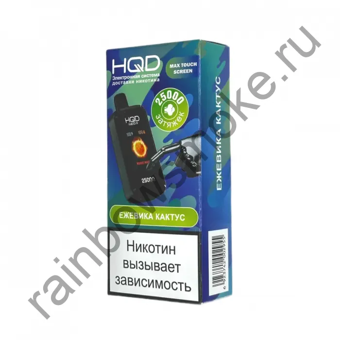 HQD NEO X 25000 - Ежевика Кактус