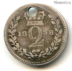 Великобритания 2 пенса 1838