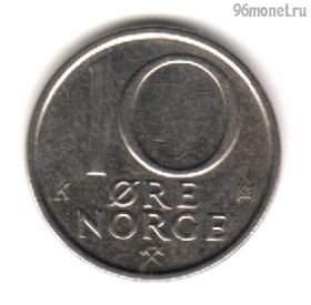 Норвегия 10 эре 1991 K