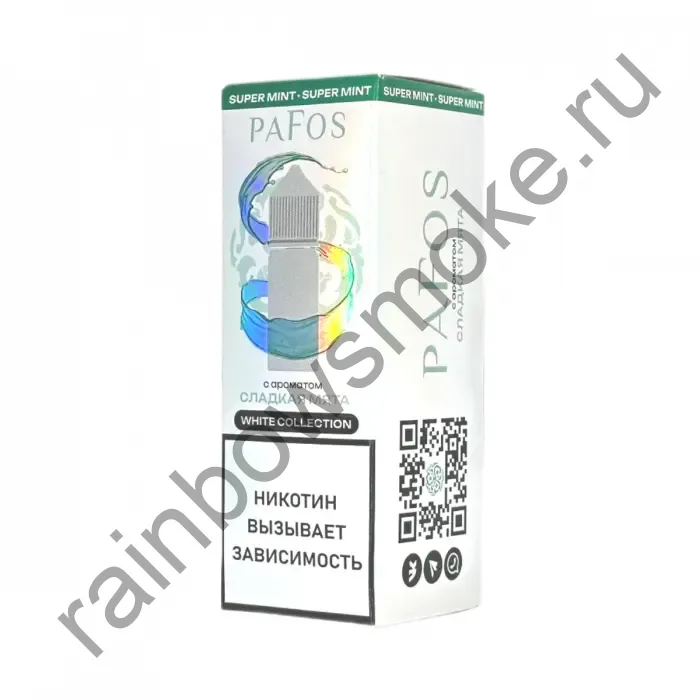 Жидкость PaFos 30 мл - Сладкая Мята (Sweet Mint)