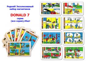 Редкий! Эксклюзивный набор магнитиков DONALD 7 серия (вся серия), 45шт Oz Msh