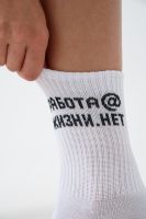 Носки женские Работа@ набор 2 пары [белый]