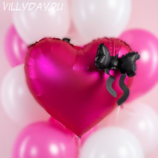 Сердце с бантом(фуксия) 22"