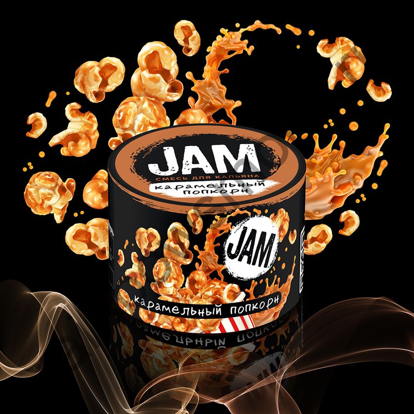 JAM 250 гр - Карамельный Попкорн (Caramel Popcorn)