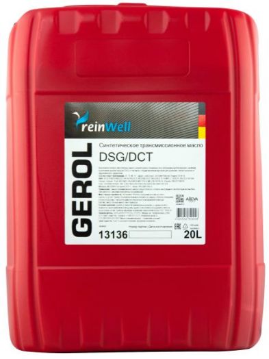 ReinWell Gerol DSG DCT, 20л
