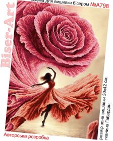 А798 Biser-Art. Танец с розой