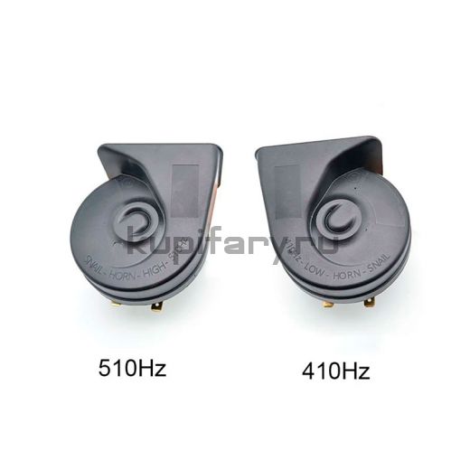 Звуковой сигнал электрический улитка для автомобиля 110dB 12 Вольт ZS1976