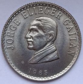 Хорхе Эльесер Гайтан 20 сентаво Колумбия 1965